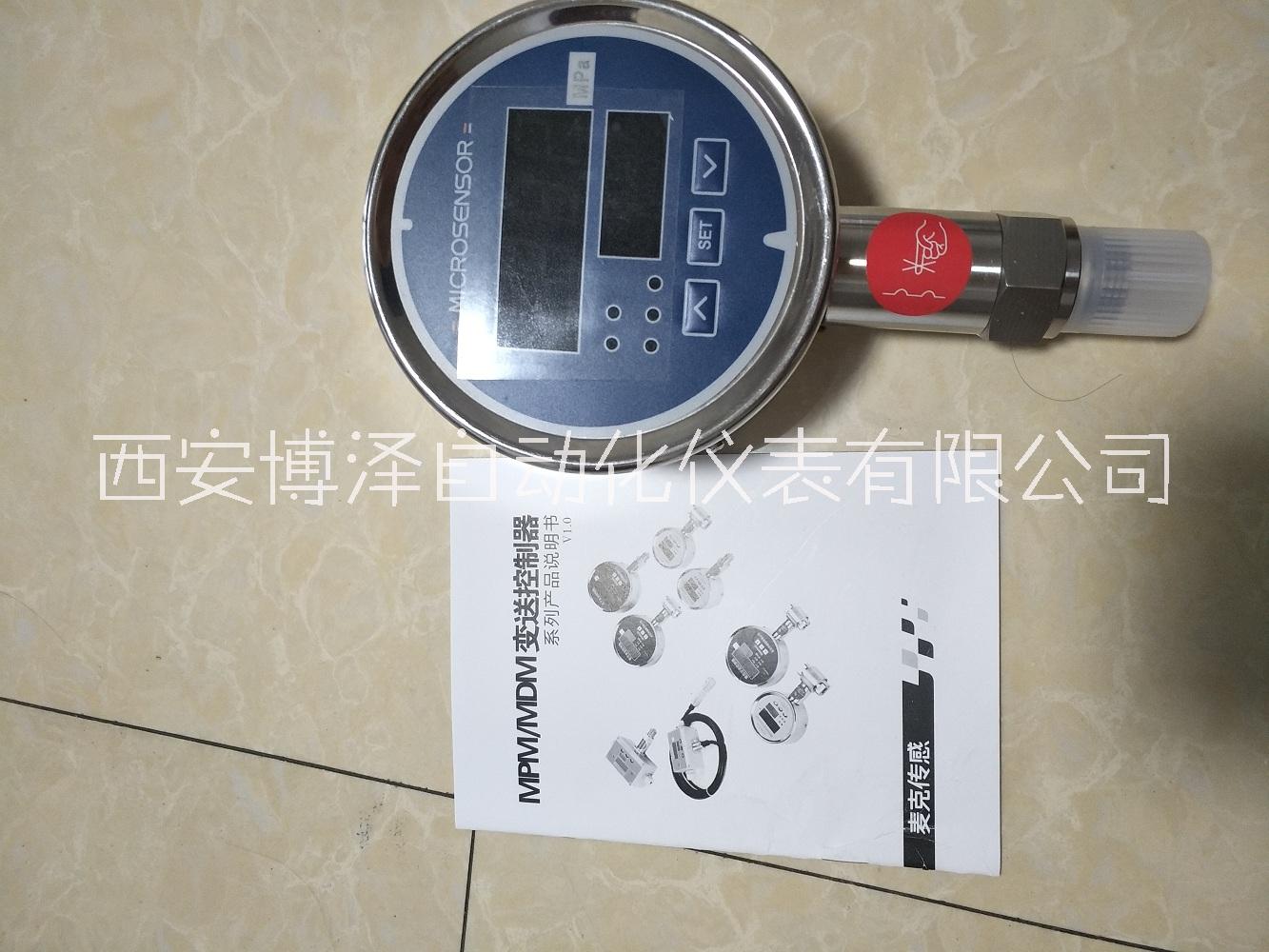 MPM484A智能壓力變送控制器圖片