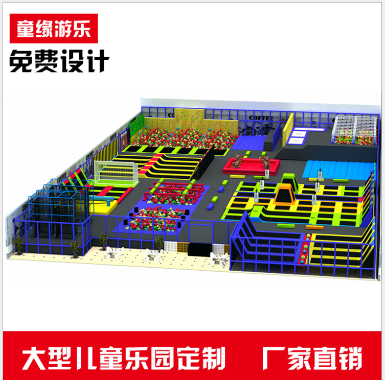 商場大小型蹦床圖片