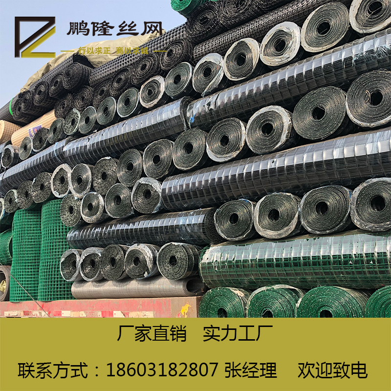 養(yǎng)殖荷蘭網(wǎng)圖片/養(yǎng)殖荷蘭網(wǎng)樣板圖 (2)