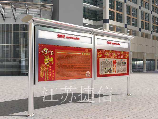 村委宣傳欄 捷信標牌 公交站臺候車亭 景區(qū)精神堡壘 鄉(xiāng)村導視牌