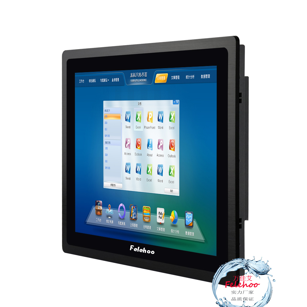 10寸12寸15寸17寸19寸工業(yè)觸摸一體機(jī)