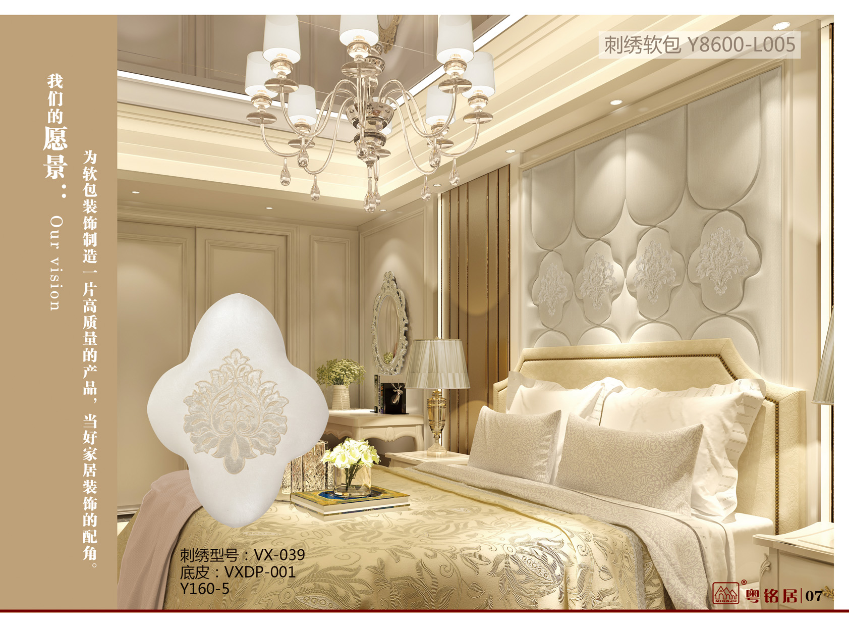 軟包裝圖片/軟包裝樣板圖 (2)