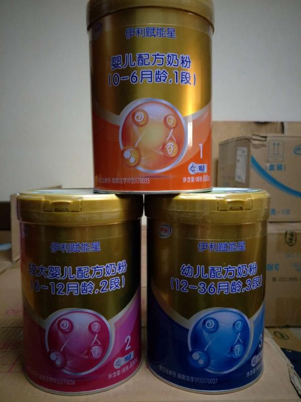 伊利奶粉圖片/伊利奶粉樣板圖 (3)