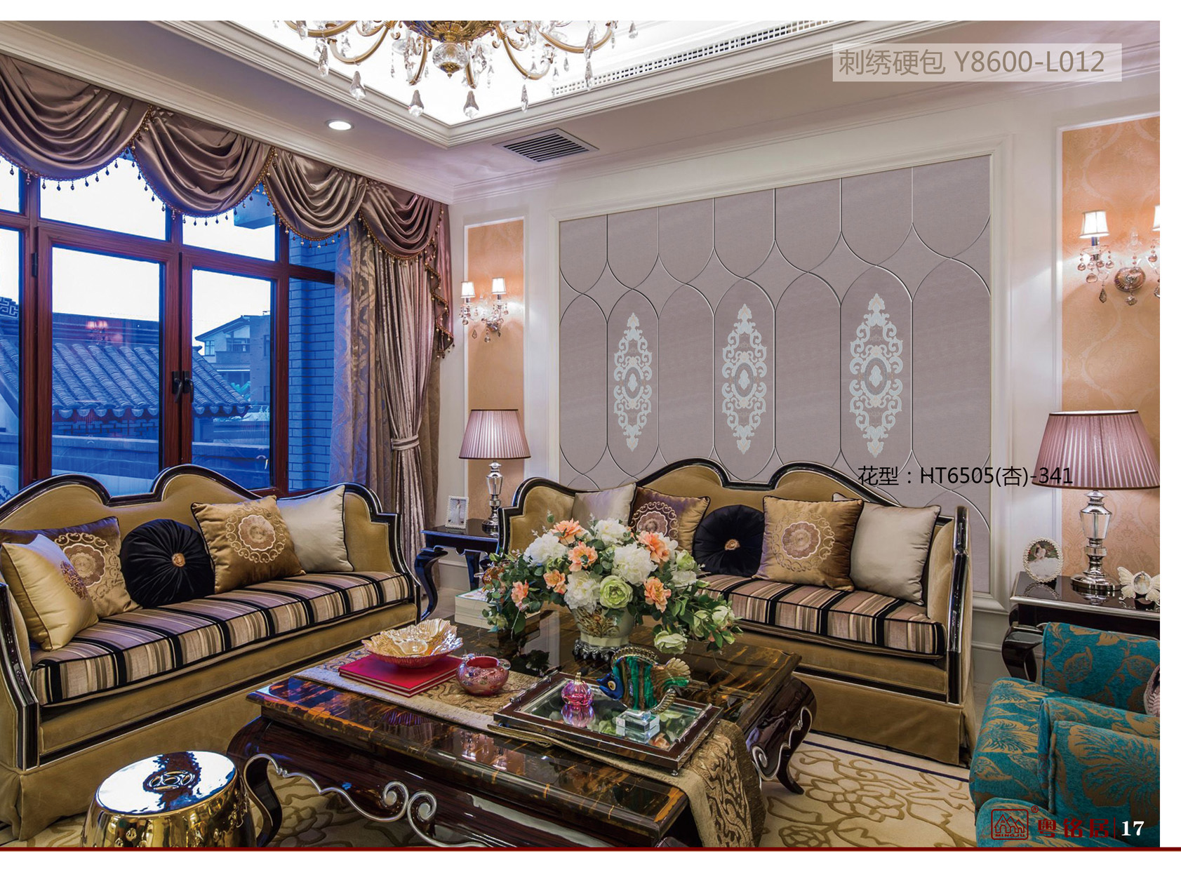 刺繡硬包圖片/刺繡硬包樣板圖 (2)