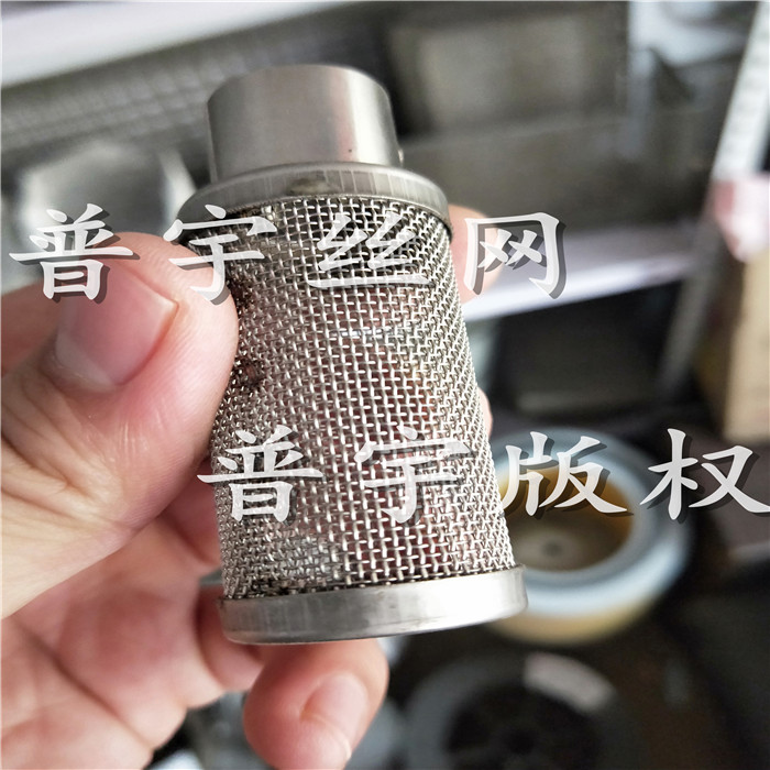 普宇廠家供應Y型過濾器濾網(wǎng)水管過濾筒管道過濾網(wǎng)
