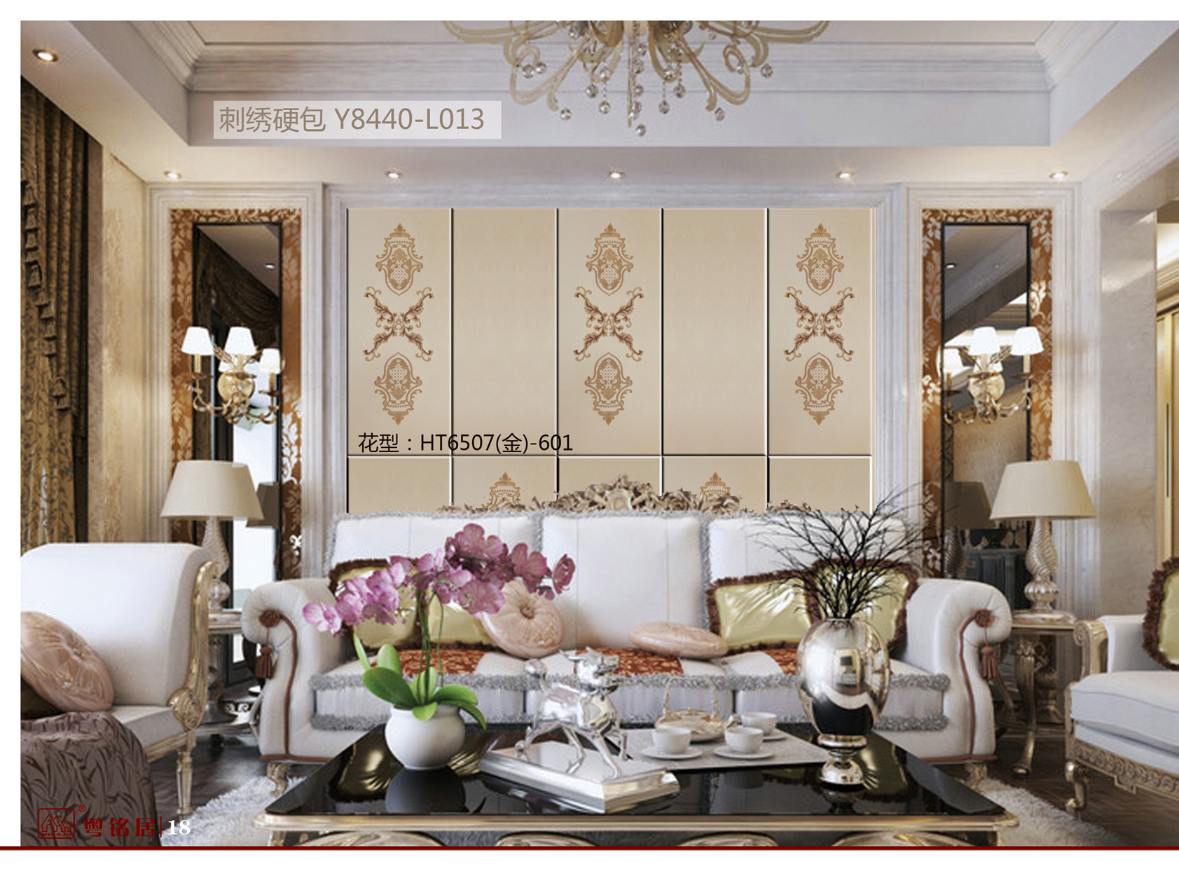 刺繡硬包圖片/刺繡硬包樣板圖 (3)