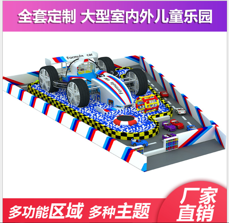 淘氣堡游樂(lè)園圖片/淘氣堡游樂(lè)園樣板圖 (4)
