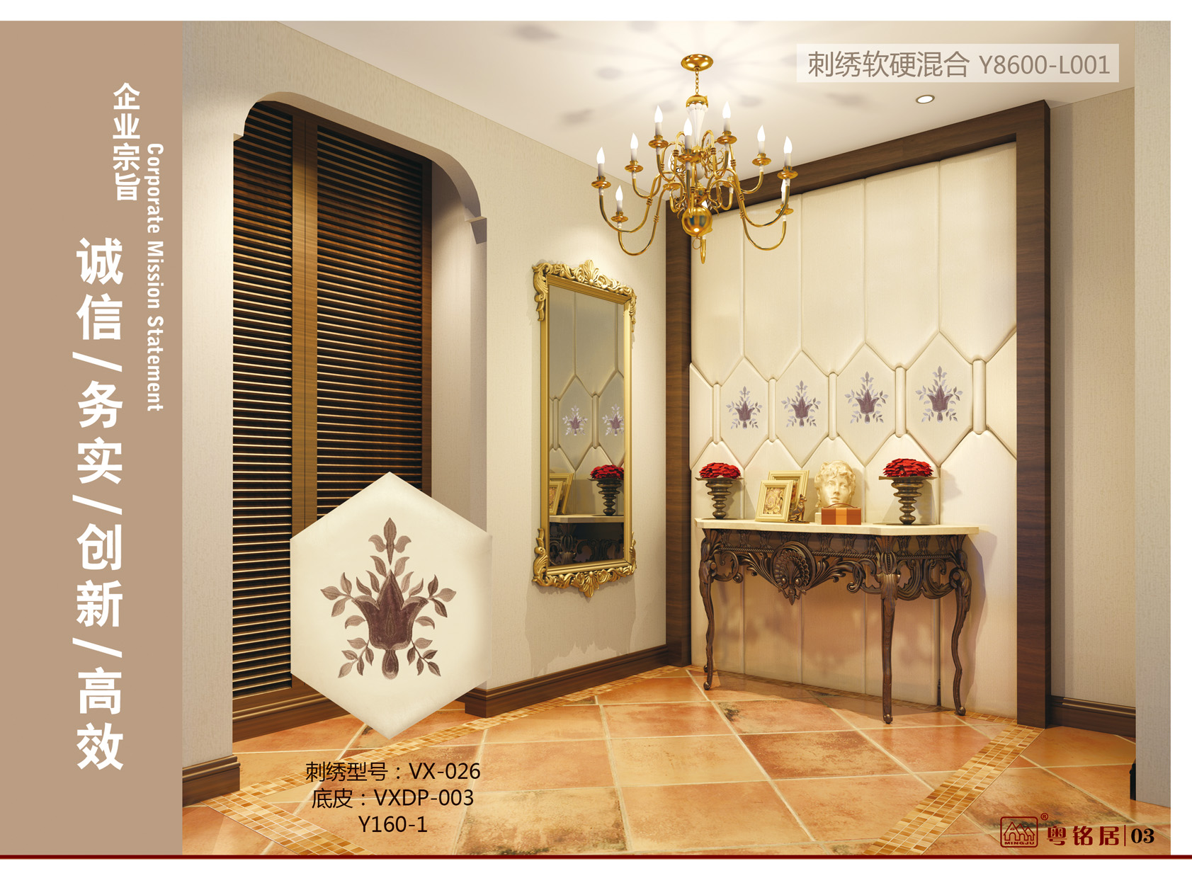 刺繡軟硬混合包圖片/刺繡軟硬混合包樣板圖 (1)