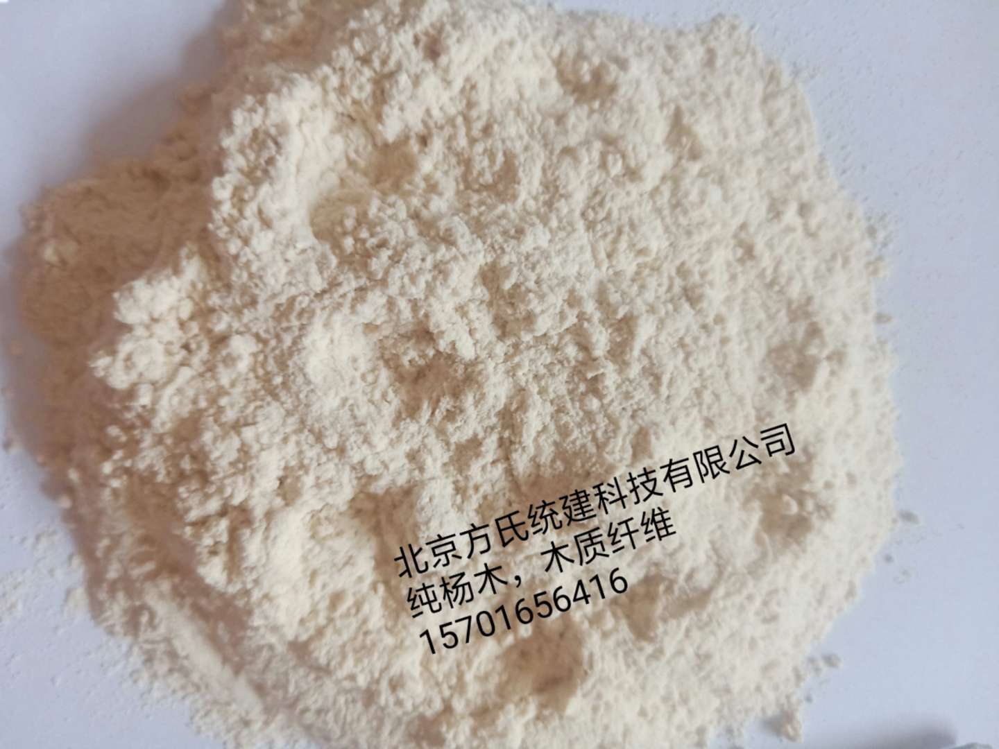 木質(zhì)纖維 木質(zhì)纖維 純楊木