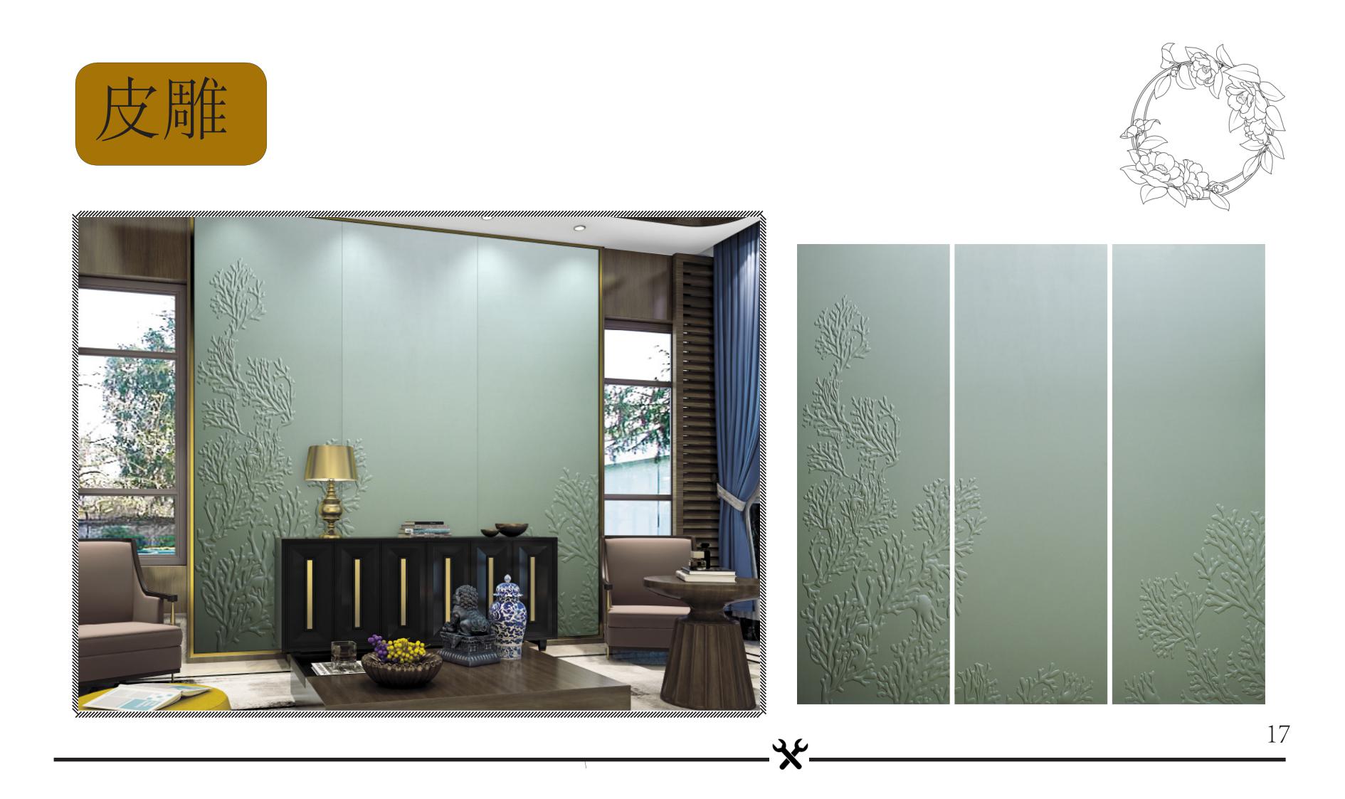 皮雕硬包圖片/皮雕硬包樣板圖 (3)