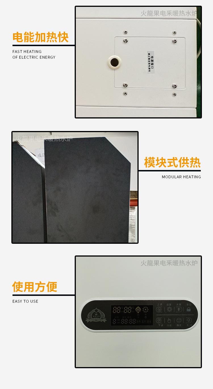 壁掛爐圖片/壁掛爐樣板圖 (3)