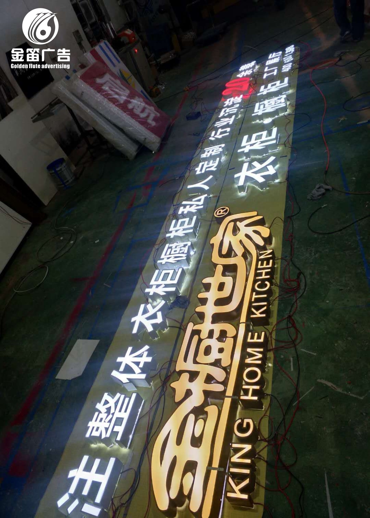 平面發(fā)光字圖片/平面發(fā)光字樣板圖 (3)