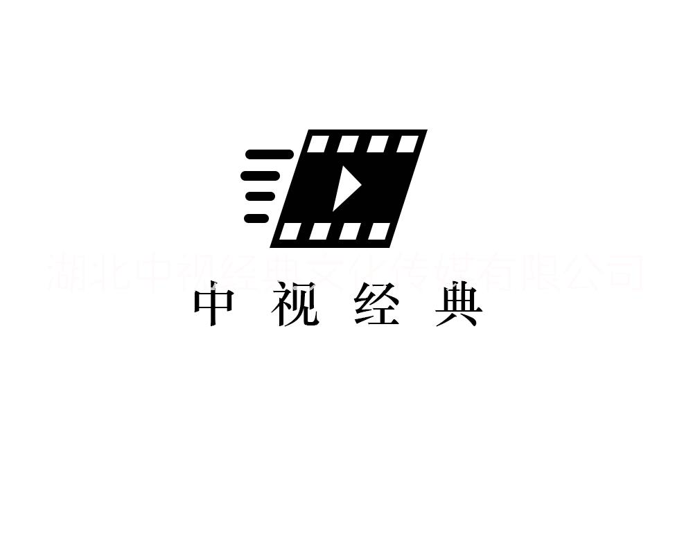 企業(yè)宣傳片圖片/企業(yè)宣傳片樣板圖 (2)