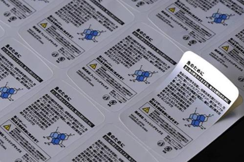 PET亞銀標印刷  亞銀標簽可印圖片