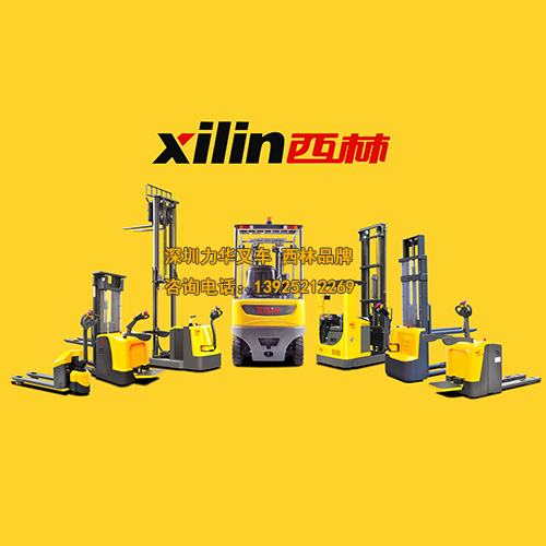 惠州西林叉車 手動搬運車 BFJ圖片/惠州西林叉車 手動搬運車 BFJ樣板圖 (2)