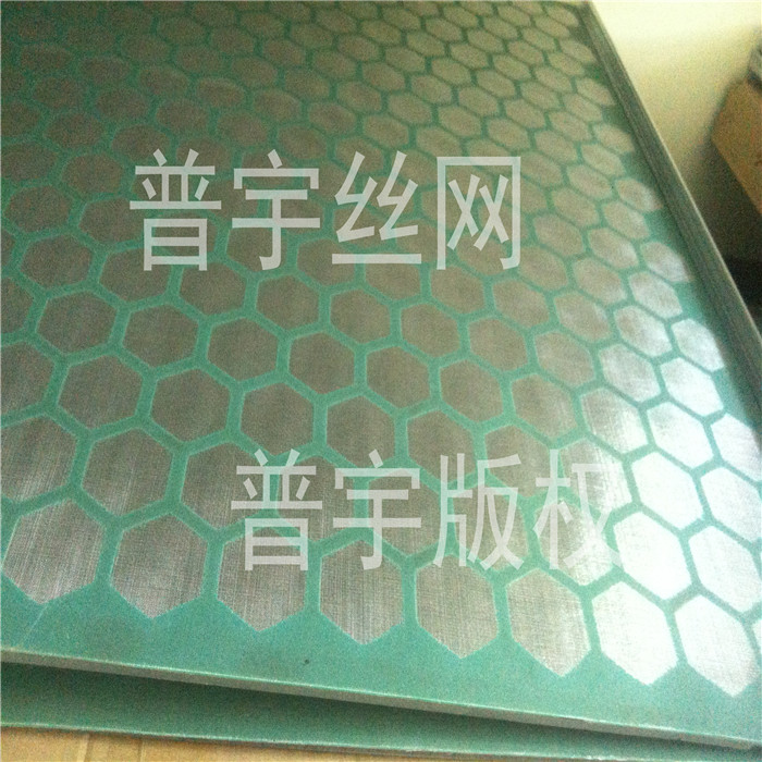 泥漿振動篩網(wǎng)圖片/泥漿振動篩網(wǎng)樣板圖 (2)