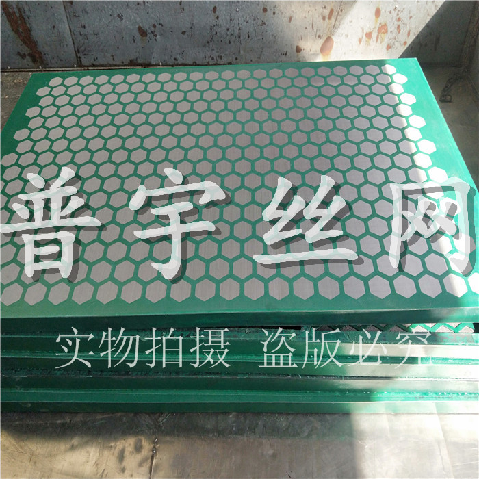 泥漿網(wǎng)圖片/泥漿網(wǎng)樣板圖 (3)
