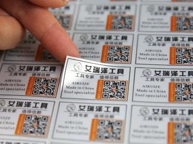 亞銀標簽圖片/亞銀標簽樣板圖 (2)