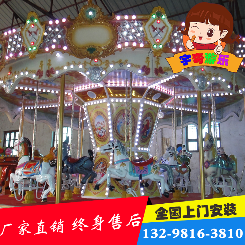 旋轉(zhuǎn)木馬旋轉(zhuǎn)木馬兒童親子雙層豪華轉(zhuǎn)馬公園景區(qū)廣場室外搖馬大型游樂設(shè)備
