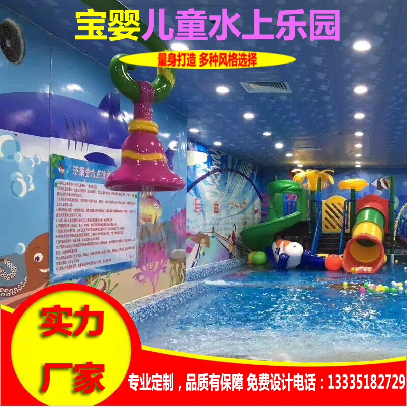 恒溫水上樂園圖片/恒溫水上樂園樣板圖 (2)