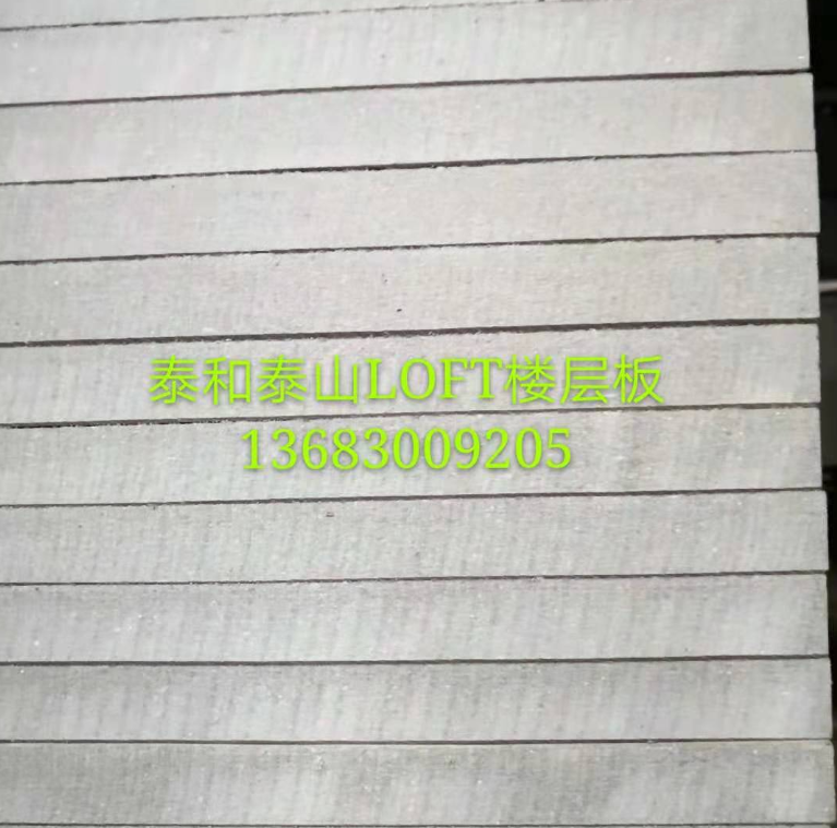 樓層板地板圖片