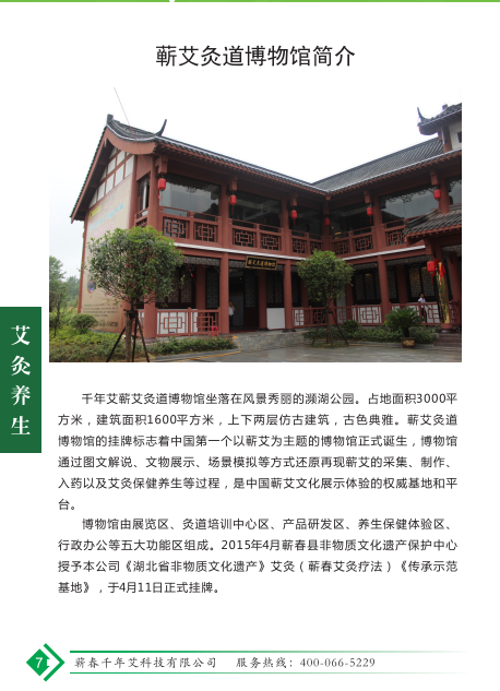 養(yǎng)生加盟館圖片/養(yǎng)生加盟館樣板圖 (2)