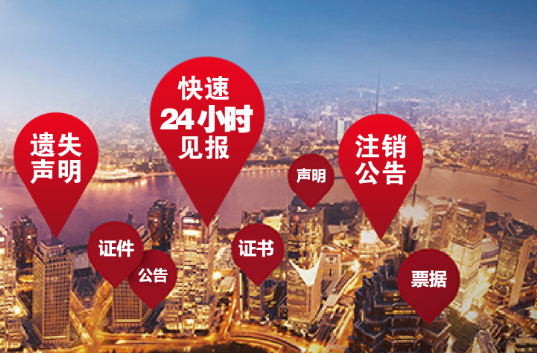 聲明公告圖片/聲明公告樣板圖 (3)