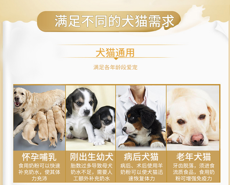 羊奶粉圖片/羊奶粉樣板圖 (4)