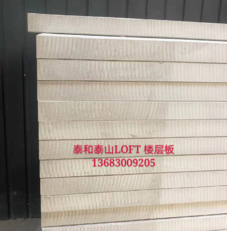 LOFT鋼結(jié)構(gòu)地板圖片/LOFT鋼結(jié)構(gòu)地板樣板圖 (2)