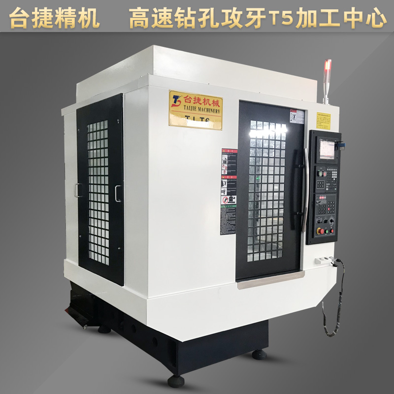 臺捷T6鉆攻機圖片/臺捷T6鉆攻機樣板圖 (1)