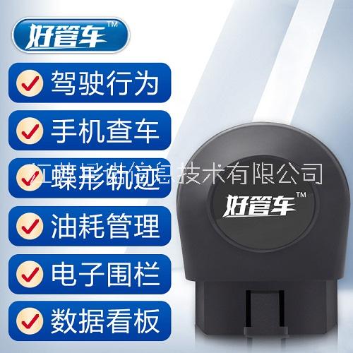 能耗管理系統(tǒng)圖片/能耗管理系統(tǒng)樣板圖 (1)