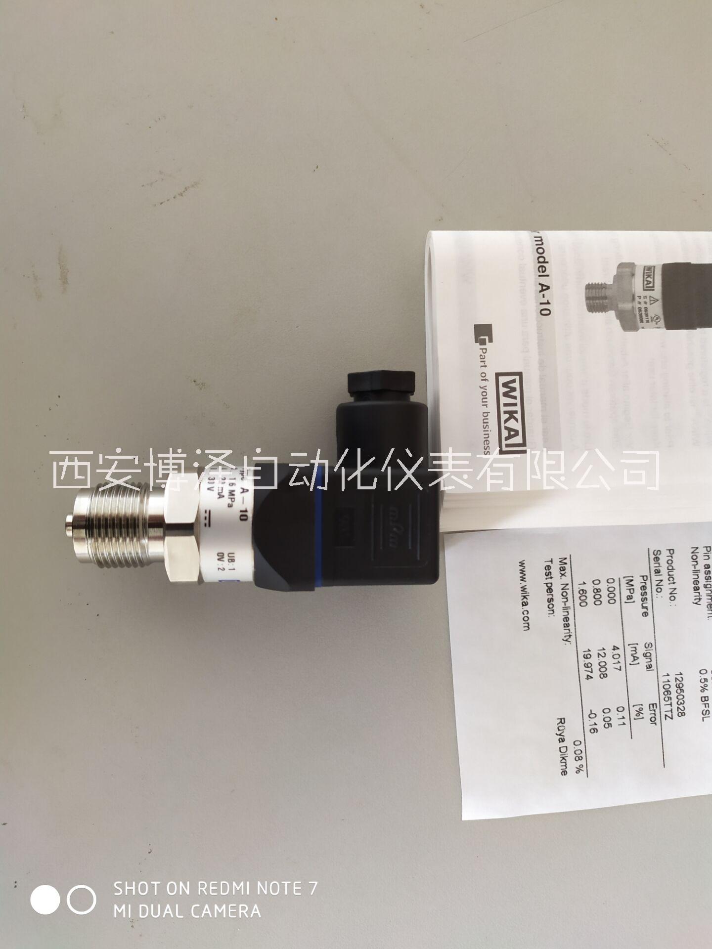 S-20壓力變送器圖片/S-20壓力變送器樣板圖 (3)