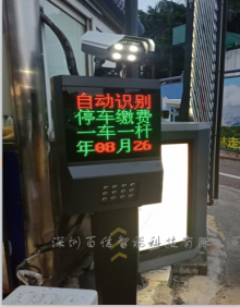 小區(qū)道閘安裝 深圳小區(qū)道閘安裝圖片