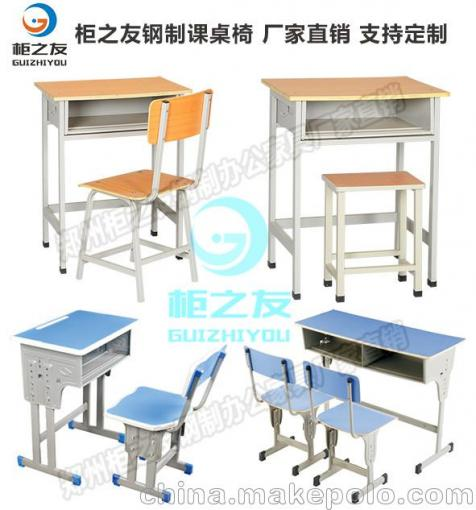 課桌椅圖片/課桌椅樣板圖 (2)