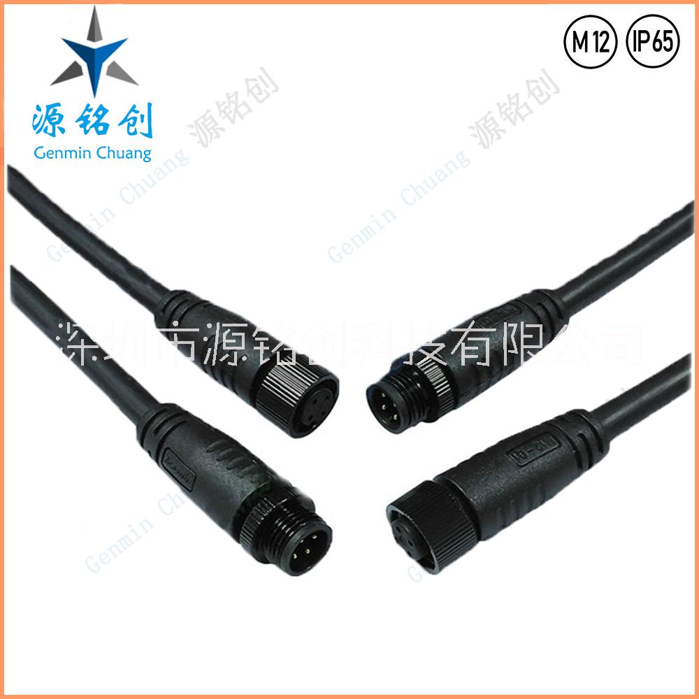 M12金属螺帽四芯公母对接防水连接器/LED/路灯/尼龙防水接头 M12金属螺帽四芯