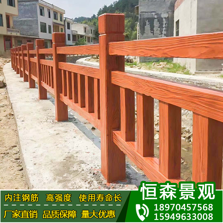 供應廣西仿木欄桿 生態(tài)園林景觀*安全防護欄桿 防火防腐免維護水泥仿木紋欄桿