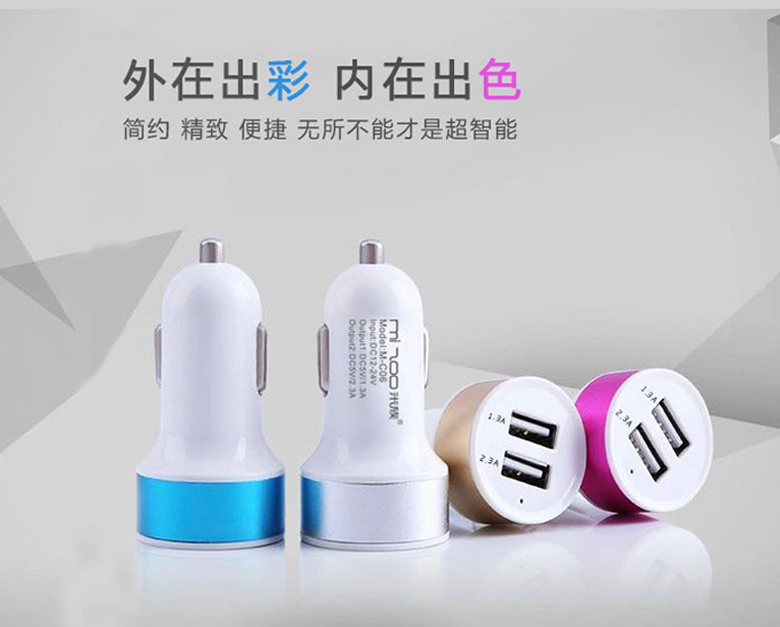 充電器廠商圖片/充電器廠商樣板圖 (2)