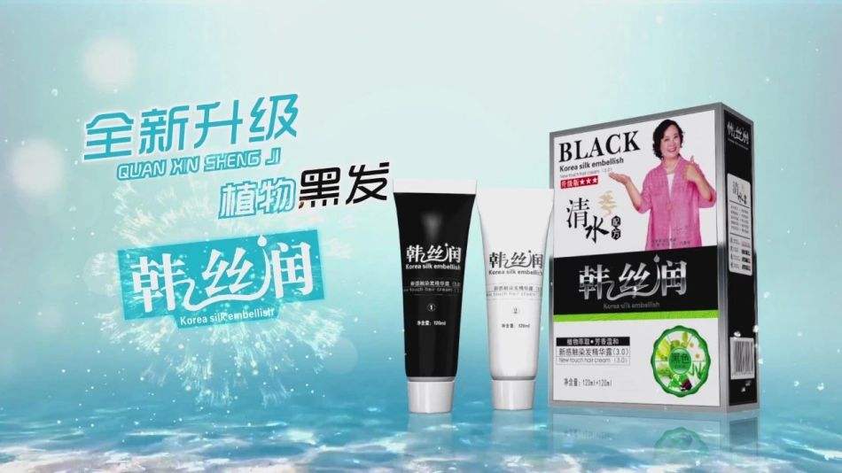 韓絲潤染發(fā)效果怎么樣 韓絲潤無硅油染發(fā)劑多少錢一盒