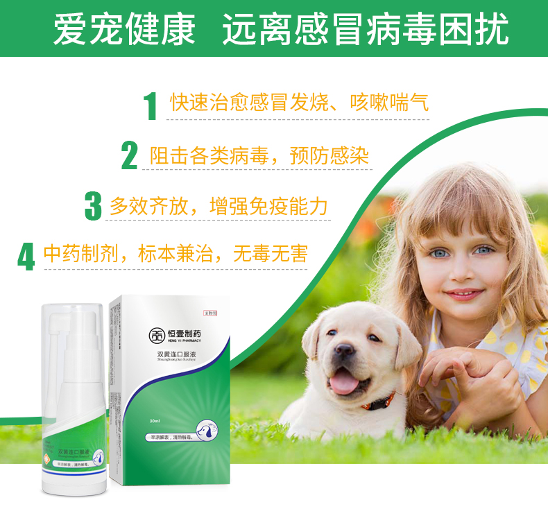 感冒藥圖片/感冒藥樣板圖 (2)