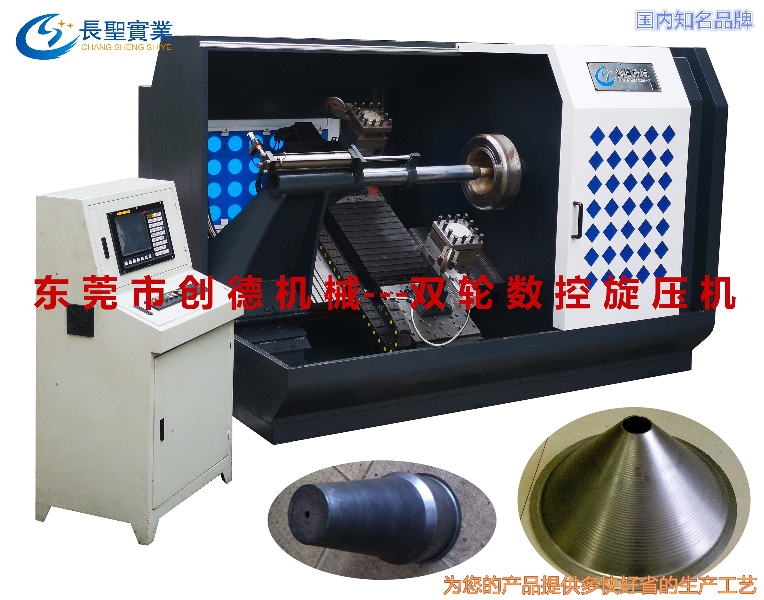 旋壓機加工圖片/旋壓機加工樣板圖 (2)