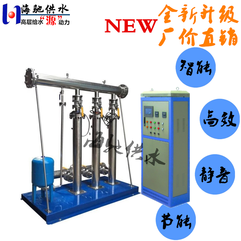 生活變頻加壓給水泵，報(bào)價(jià)，廠家直銷，廣東*