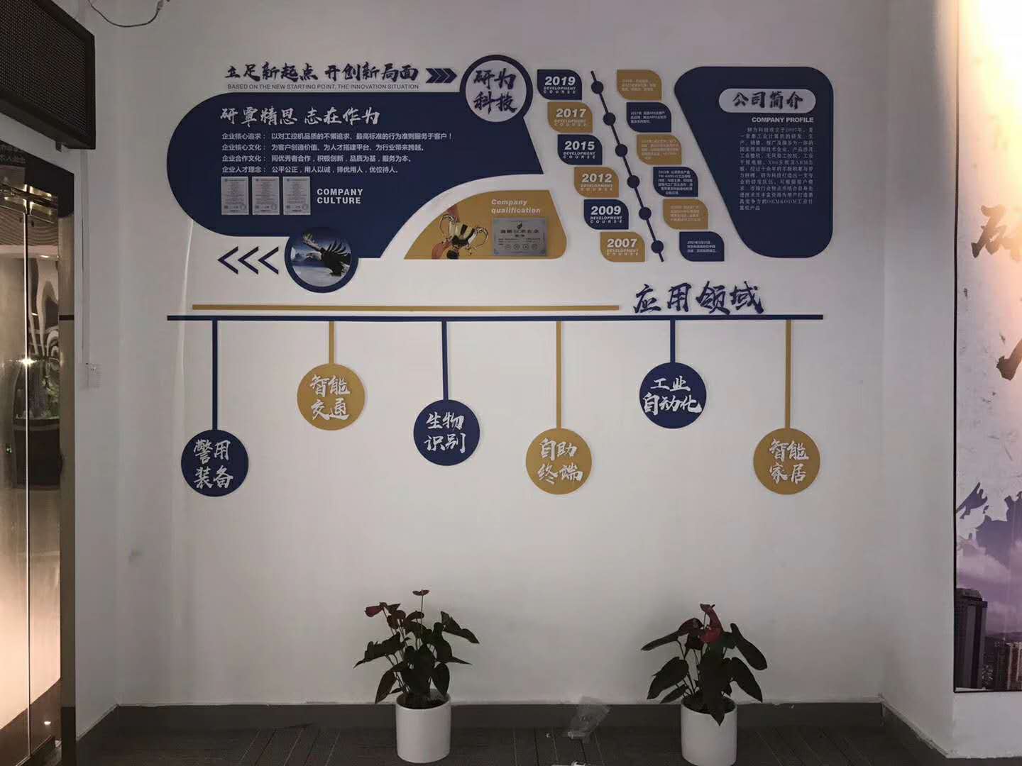 深圳文化圖片/深圳文化樣板圖 (2)