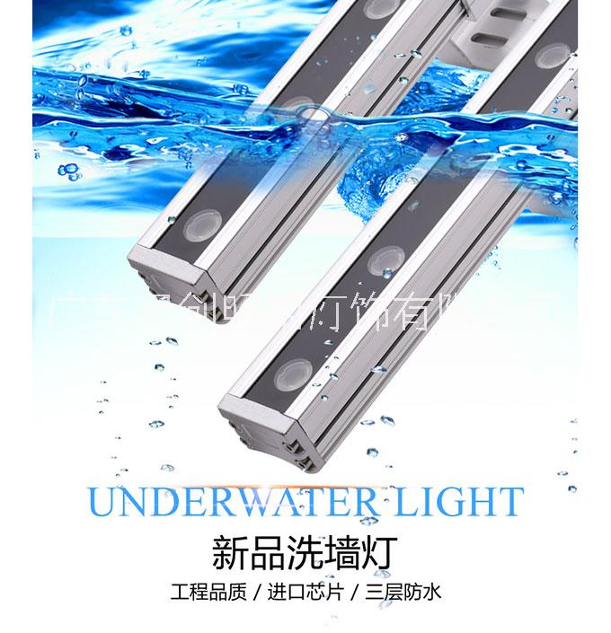 24W結(jié)構(gòu)防水洗墻燈圖片/24W結(jié)構(gòu)防水洗墻燈樣板圖 (2)