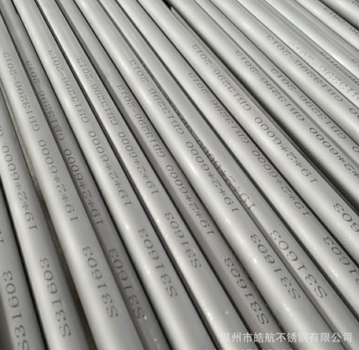 換熱管厚壁管圖片/換熱管厚壁管樣板圖 (1)