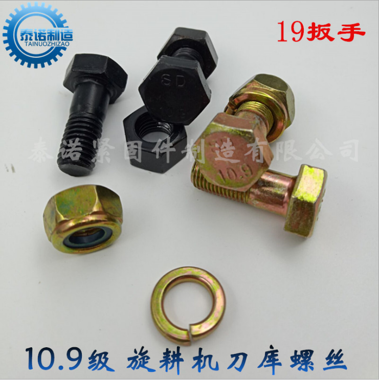 旋耕機圖片/旋耕機樣板圖 (4)