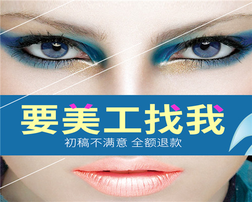 淘寶美工圖片