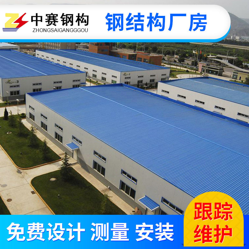 鋼結(jié)構(gòu)廠房圖片/鋼結(jié)構(gòu)廠房樣板圖 (4)