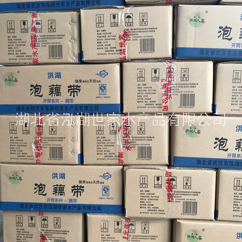 河北泡藕帶圖片