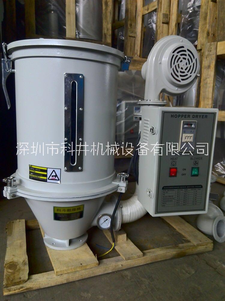 科井牌料斗干燥機(jī)圖片