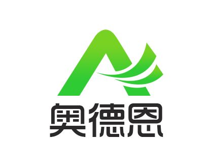 深圳市奥德恩科技有限公司